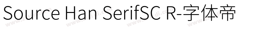 Source Han SerifSC R字体转换